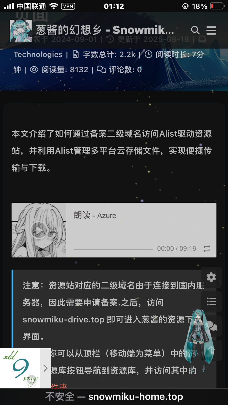 移动端显示