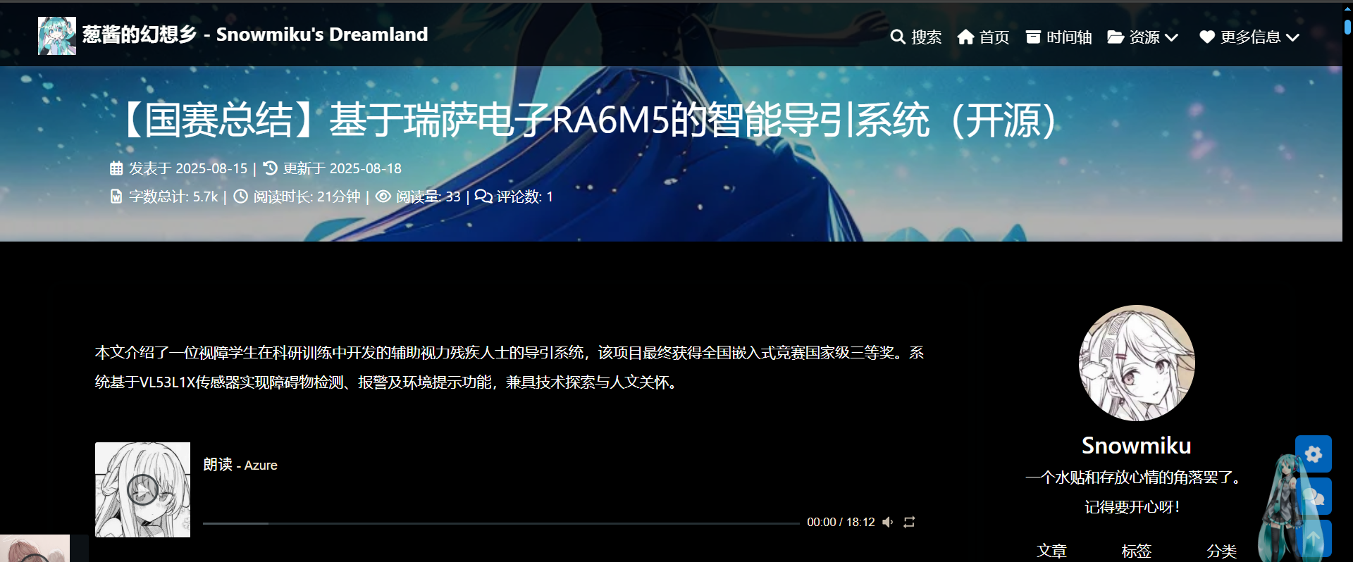 PC端